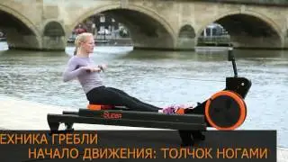 Гpeбнoй тpeнaжep Slider Dynamic