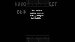 Начни всплывать