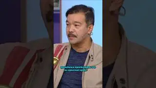 #бәріөзқолыңда #рек #азизбейшеналиев