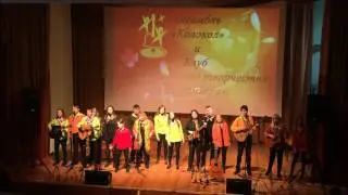 Ансамбль 