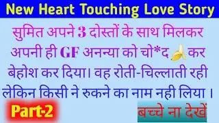 Hindi Stories In Hindi Story Hindi Kahaniya Hindi Kahaniya Bedtime Stories Bedtime Story GK & Tales
