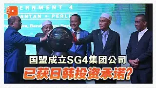 国盟设“SG4集团”公司 敦马：不是为走自己的路