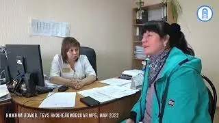 Вопросы одинаковые - ответы разные. Часть 2. Разговор о проблемах НЛМРБ