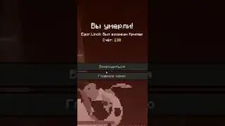 Удача сказала “Нет” #егорлинч