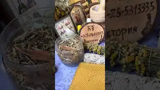 Ритуал Переклад болезни в землю 