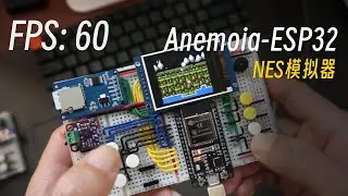 Anemoia-ESP32 Nes模拟器