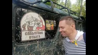 Кин-дза-дза корпоратив