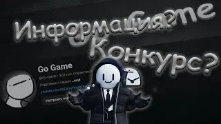Мы этого достигли! 5000! - [ Информация, Конкурс ]