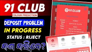 91 CLUB PREDICTION FRAUDS ❌ | MONEY DEPOSIT FRAUDS