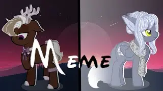 пони клип- это не девочка