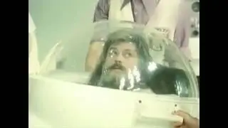 Вот это да!
