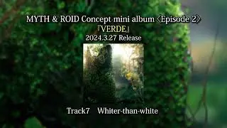「Whiter-than-white」試聴動画（MYTH & ROID Concept mini album 〈Episode 2〉『VERDE』収録）