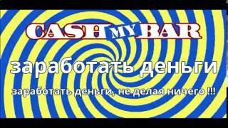 дом работа сон