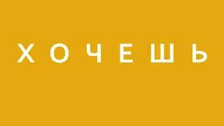Видео стомп