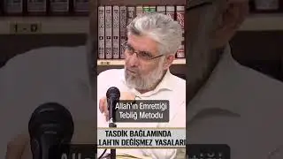 Allah'ın Emrettiği Tebliğ Metodu | Prof. Dr. Abdulaziz Bayındır