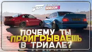 TOP 5 MISTAKES IN THE TRIAL | WHY DO YOU ALWAYS LOSE?