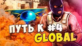 Попытка вернуть калаш... получилось ли это... Путь к глобалу #4