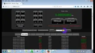 free bot for 999 dice / бесплатный бот для 999dice