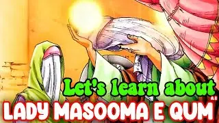 Bibi Fatima Masooma e Qum | Wiladat | Masooma e Qum s.a | Imam Raza | Bibi Fatima | KAZSchool 2023
