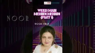 Wekh Main MehndiMehndi Part 01 | Noor Jehan |  @EMIPakistanOfficial