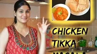 CHICKEN TIKKA MASALA - gegrillt Hähnchenwürfel in einer köstlichen Sauce - indisch Kochen - einfach