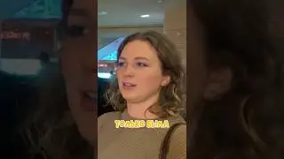 А с кем переспала бы ты?