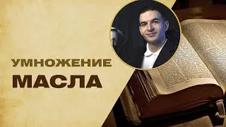 Не мерою дает Бог Духа  - Проповедь