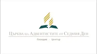 Моите уши слушаха за Теб, но сега очите ми те виждат