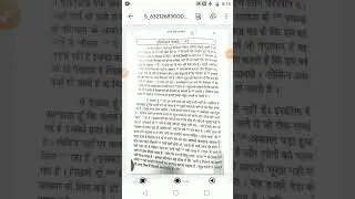 लोकसभा रिपोर्टर dictaion 160+