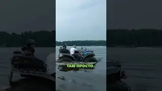 Едем на бигфуте по реке.. #голышева #хайпхаус