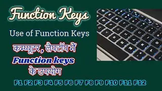 Use of Function Keys In Laptop or PC