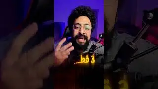 مليون جنية في سنة !!
