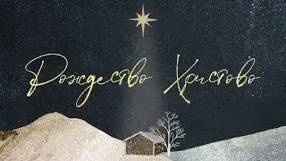 25.12.21 11-30
