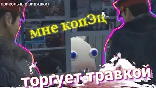 КРОЛИК ТОРГУЕТ|Подборка прикольных видео|ПЕРЕЗАЛИВ 2