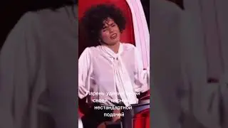 Судьи в шоке от его подачи,он спел не ту песню ,что должен был и заставил ахнуть жюри #голос #вшоке