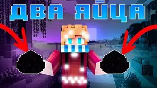 🔥Я Заполучил ДВА Яйца Дракона В Начале Вайпа На NeverTime 🥶