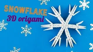 How to make a paper snowflake for Xmas [3D origami]