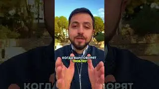 Многие недооценивают ОЧЕВИДНОГО |Важность чакр в жизни 
