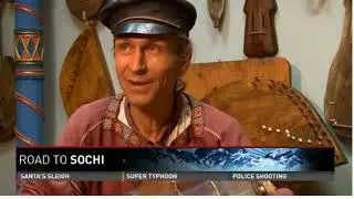 Дорога в Сочи
