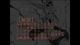 絶対に検索してはいけない言葉【2013】・終