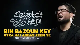 Bin Baazoun Key Utra Hai Abbas Zeen Se | Mir Hasan Mir New Nohay 2023.. Muharram 2023...1445