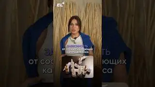 ЗАВИСИМОСТЬ ОТ…🥲Залетай в биологическое комьюнити 11кл, ссылка в шапке профиля #биология #егэ