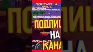 #onlinerp #онлайнрп #сборкадлятф #сборкадляgtasamp #maer #onlinerplauncher  #sampandroid #shorts