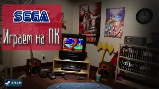 Overview of the SEGA emulator on PC / Sega emulator on PC / SEGA games on the computer.