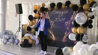 Дмитрий Крыков - Школьная пора. Выпускной. Самара, 12.07.2024 #ведущий #самара #выпускной