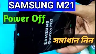 Samsung M21 Dead Recovery