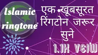 World best Islamic ringtone Ya Nabi Salam Alaika