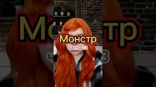 Осталось две серии завтра))