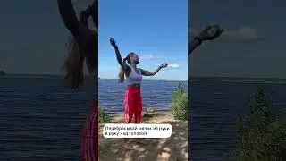 Нейроупражнения с теннисным мячом.