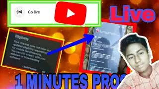 Youtube live stream problem  || Live Stream open problem 2020  || YouTube live stream problem solved